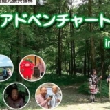洋二チャンネル