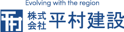 株式会社 平村建設